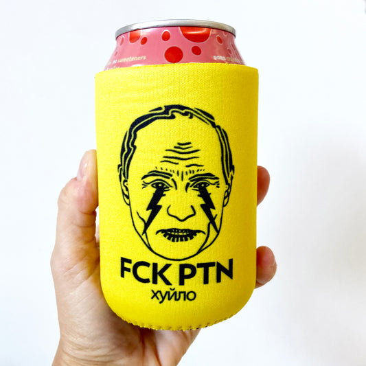 FCK PTN Beer or Canned Drink Koozie