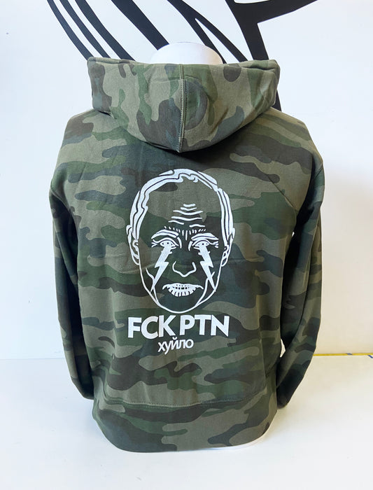 FCK PTN GREEN CAMO HOODIE in Support of the Ukraine Crisis - LIMITED EDITION*