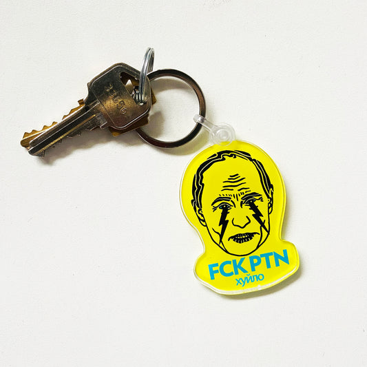 Ukraine Keychains - Limited Edition - Slava Ukraini or FCK PTN