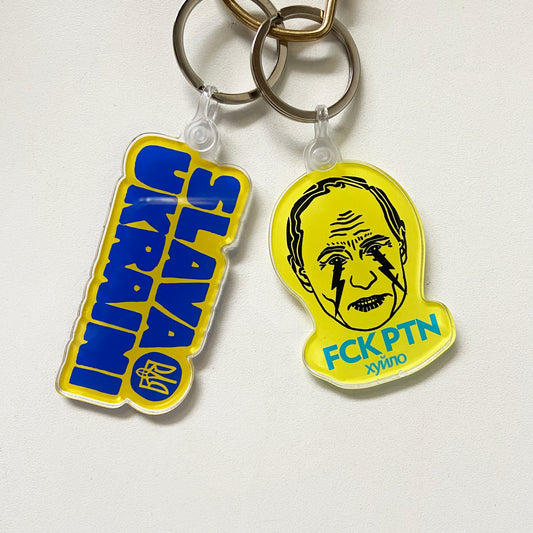 Ukraine Keychains - Limited Edition - Slava Ukraini or FCK PTN